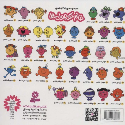 افاده خانم